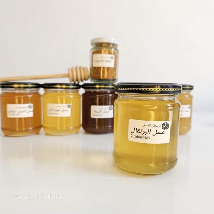 ⁦باقة 6انواع مختلفة 1.5كلغ 6×250غ⁩ - الصورة ⁦7⁩